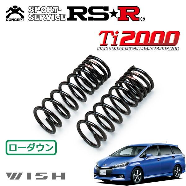 荒引き内径剛性 NTKチップ