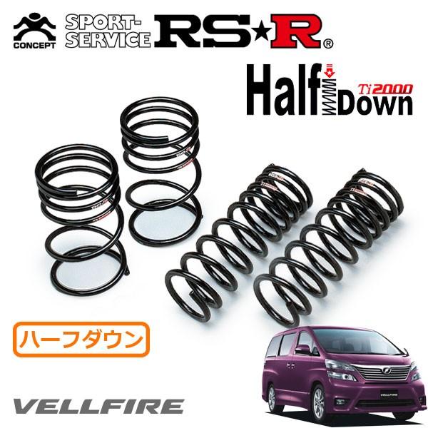 ヴェルファイア アルファード RS-R Ti2000 2WD ANH20W RSR RSR