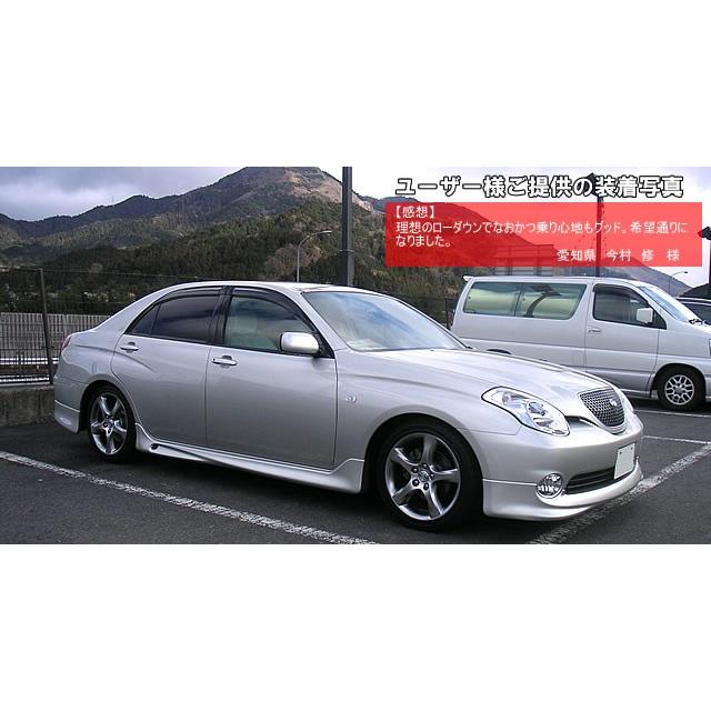 RSR ダウンサス 1台分セット ヴェロッサ JZX110 H13.7〜H16.4 FR 