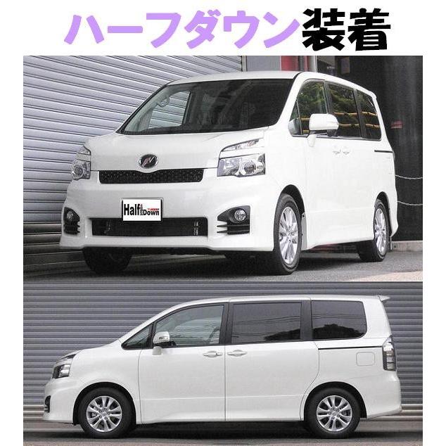 美品⭐︎ RSR Ti2000 ハーフダウン　サスペンション　一台分　ヴォクシー RSR Ti2000 ハーフダウンサス 1台分セット ヴォクシー ZRR70W