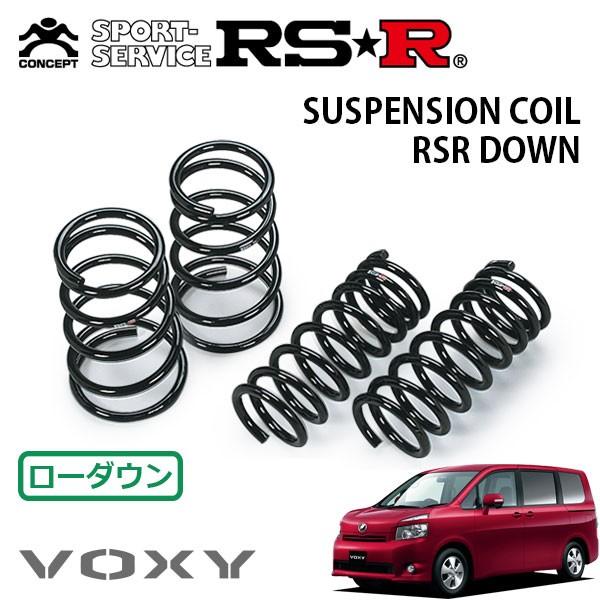 RSR ダウンサス 1台分セット  ヴォクシー ZRR75G H19/7〜H22/3 4WD X｜auto-craft