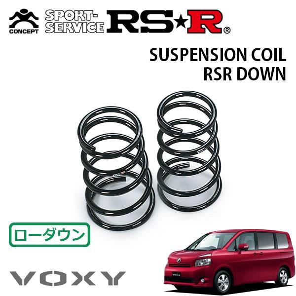 RSR ダウンサス リアのみ ヴォクシー ZRR75G H19.7〜H22.3 4WD X