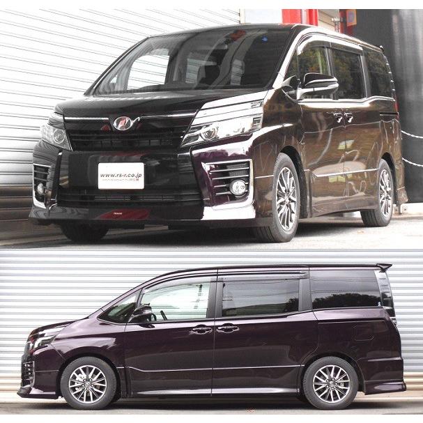 RSR - Ti2000 ダウンサス 1台分仕かける ヴォクシー ZRR85W H26.1〜 4WD ZS
