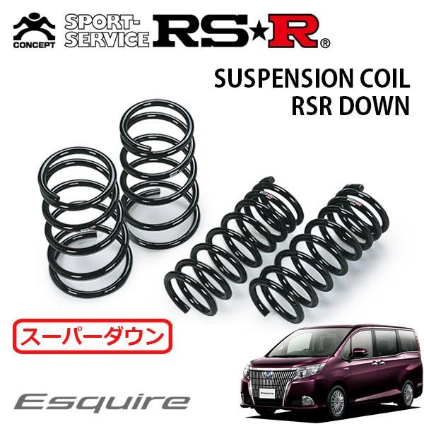 RSR スーパーダウンサス 1台分セット エスクァイア ZRR80G H26.10〜 FF
