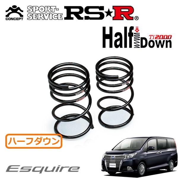 RSR Ti2000 ハーフダウンサス リアのみ エスクァイア ZWR80G H26.10〜H29.6 FF ハイブリッドGi