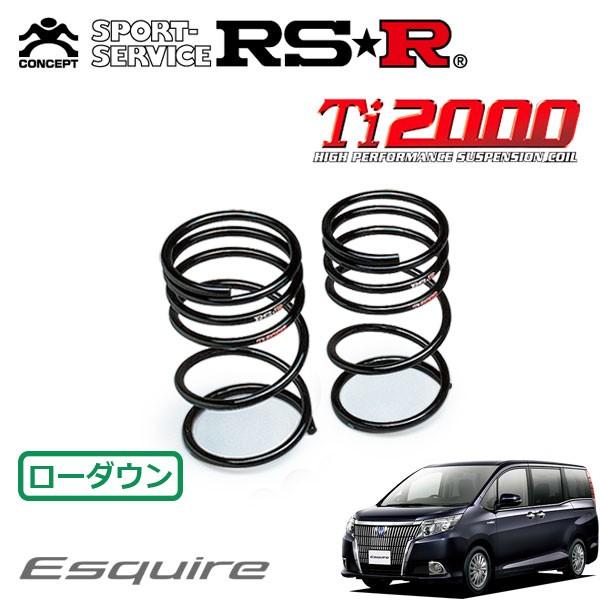 RSR Ti2000 ダウンサス リアのみ エスクァイア ZWR80G H26.10〜H29.6 FF ハイブリッドGi