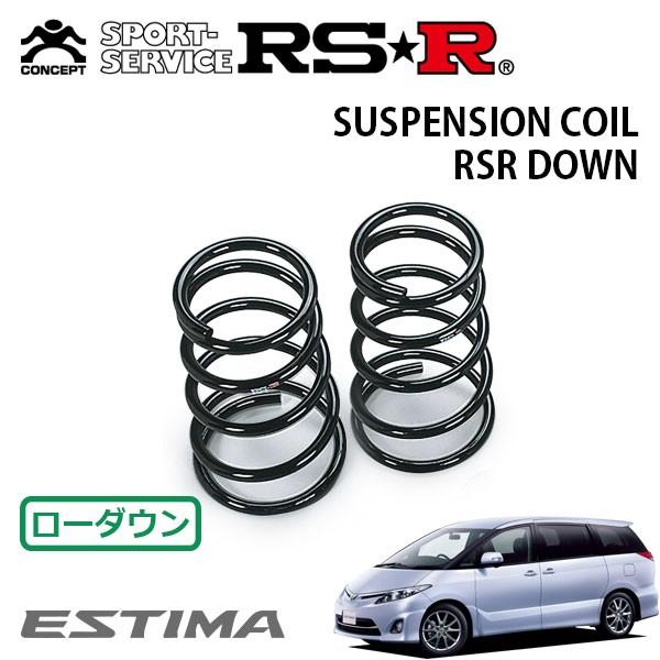RSR - ダウンサス 後押しのみ エスティマ ACR55W H20.12〜H24.4 4WD アエラス 車、バイク、自転車-ダウンサス、スプリング