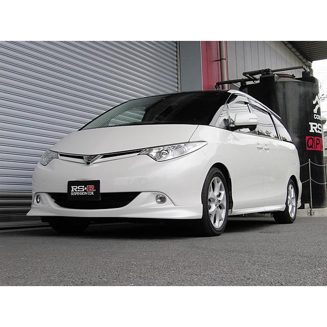 RSR ダウンサス 1台分セット エスティマ GSR50W H18.1〜H20.11 FF G