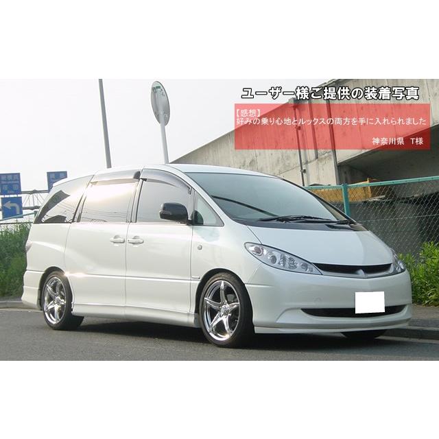エスティマダウンサス RSR RS-Rダウンサス エスティマハイブリッド AHR20W/4WD H18/6