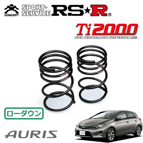 RSR Ti2000 ダウンサス リアのみ オーリス ZRE186H H24.8〜 FF RS Sパッケージ