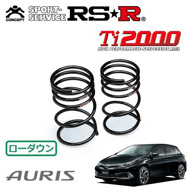 RSR Ti2000 ダウンサス リアのみ オーリス ZWE186H H28/4〜 FF ハイブリッド Gパッケージ