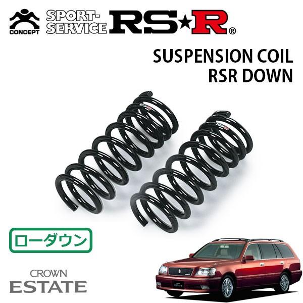 RSR ダウンサス フロントのみ クラウンエステート JZS171W H12.1〜 FR アスリートV