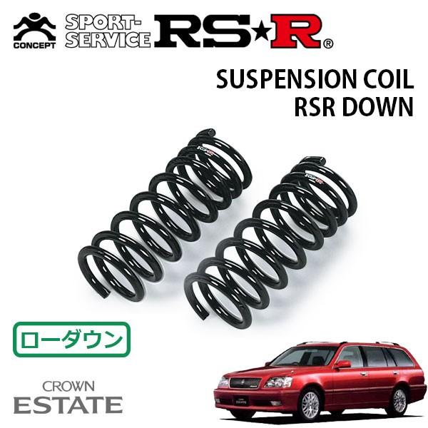 RSR - ダウンサス 向こう正面のみ クラウンエステート JZS171W H13.9〜 FR 運動選手V