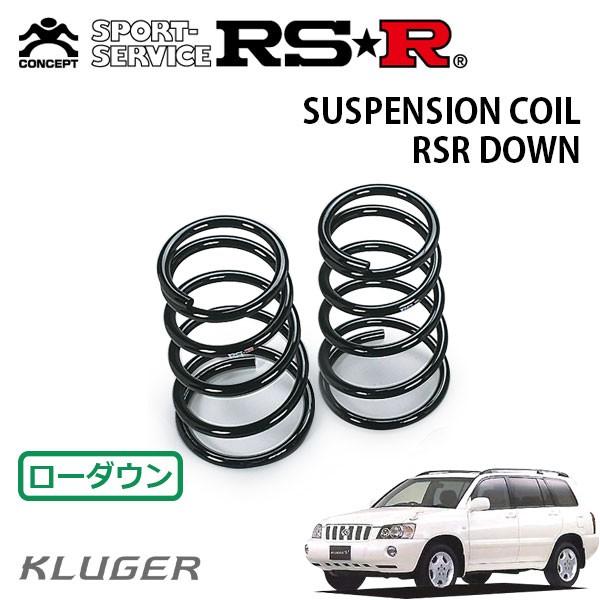 RSR ダウンサス リアのみ クルーガー ACU20W H12.11〜 FF