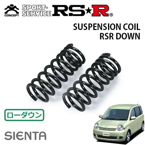 RSR ダウンサス フロントのみ シエンタ NCP81G H18.5〜 FF X