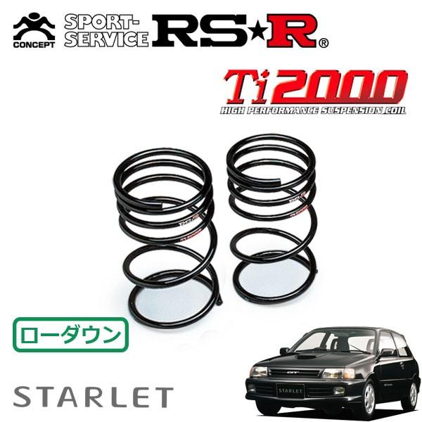 RSR - Ti2000 ダウンサス 後押しのみ スターレット EP82 H1.12〜H7.11 FF 足回り、サスペンション-車、バイク、自転車-自動車