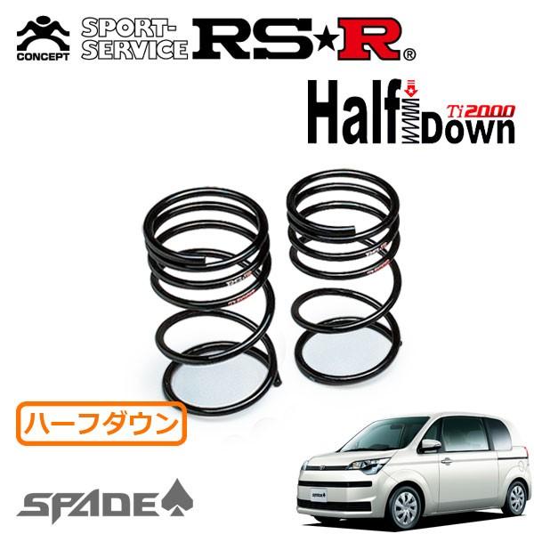 RSR RSR Ti2000 ハーフダウンサス リアのみ スペイド NCP141 H24.7
