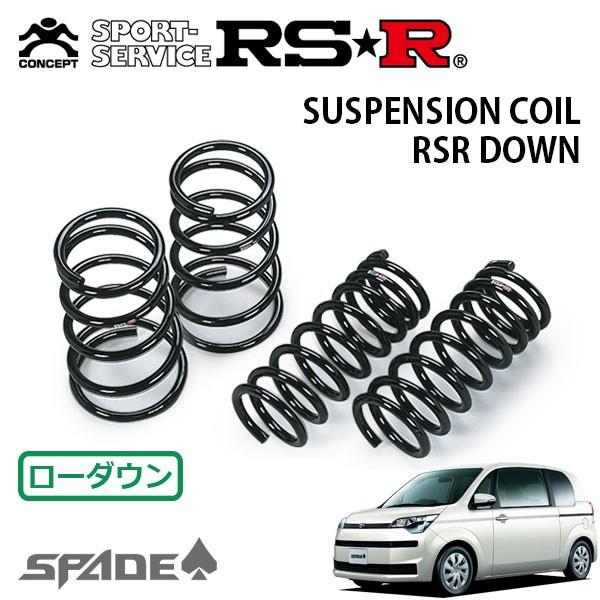 RSR - ダウンサス 1台分仕かける スペイド NCP141 H24.7〜 FF G