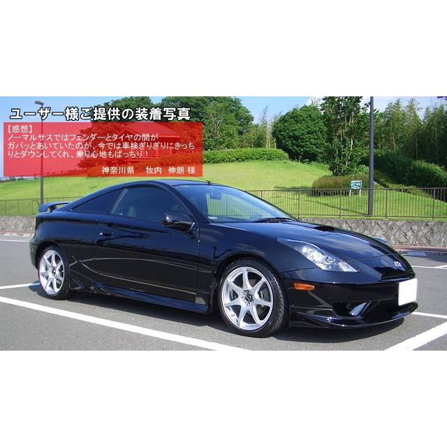 RSR ダウンサス リアのみ セリカ ZZT231 H11.9〜 FF : オートクラフト
