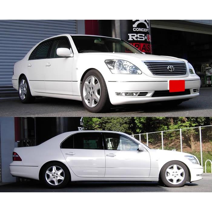 RSR スーパーダウンサス 1台分セット セルシオ UCF30 H15.8〜 FR A仕様