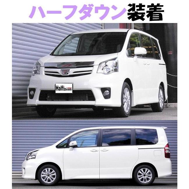 RSR Ti2000 ハーフダウンサス 1台分セット ノア ZRR70W H22.4〜 FF Siの画像