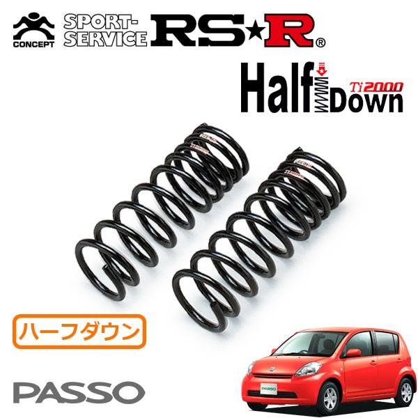 RSR Ti2000 ハーフダウンサス フロントのみ パッソ KGC10 H16.6〜 FF X