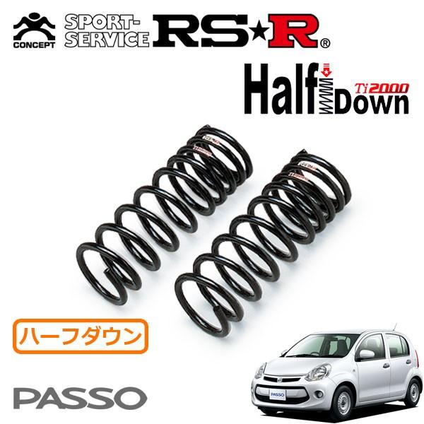RSR Ti2000 ハーフダウンサス フロントのみ パッソ KGC30 H26.4〜 FF X