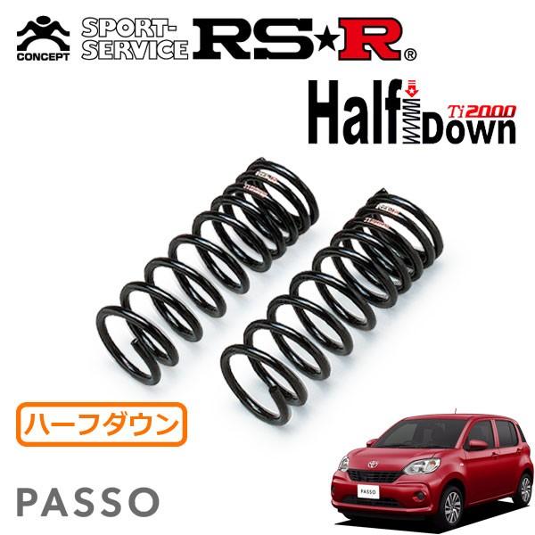 RSR Ti2000 ハーフダウンサス フロントのみ パッソ M700A H28.4〜 FF X Lパッケージ・S