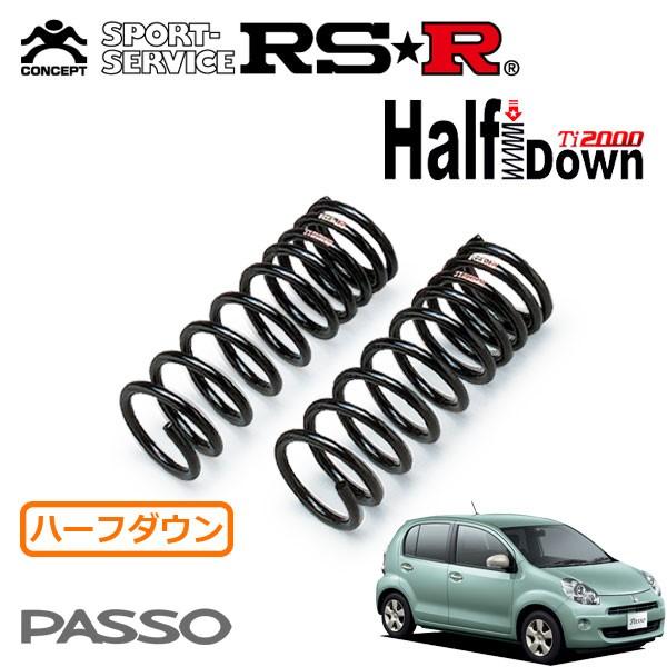 RSR Ti2000 ハーフダウンサス フロントのみ パッソ NGC30 H22.2〜 FF +Hana