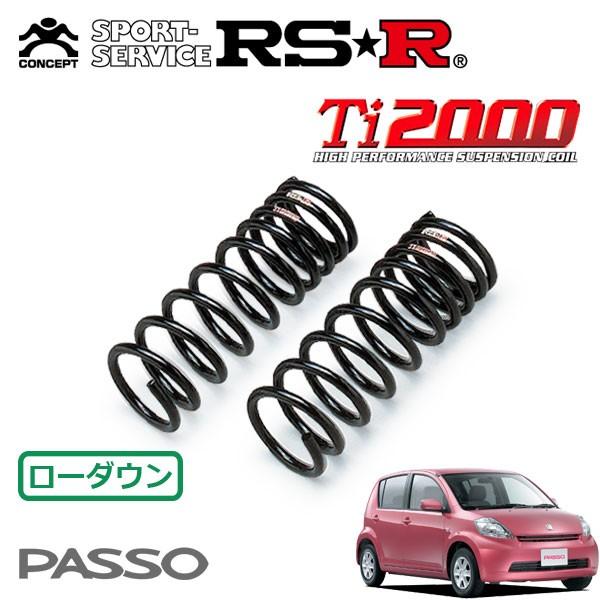RSR Ti2000 ダウンサス フロントのみ パッソ QNC10 H16.6〜 FF G