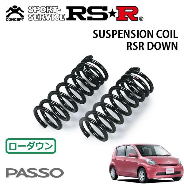 RS☆R ダウンサス　F/R パッソ RSR ダウンサス フロントのみ パッソ QNC10 H16.6〜 FF G : オート