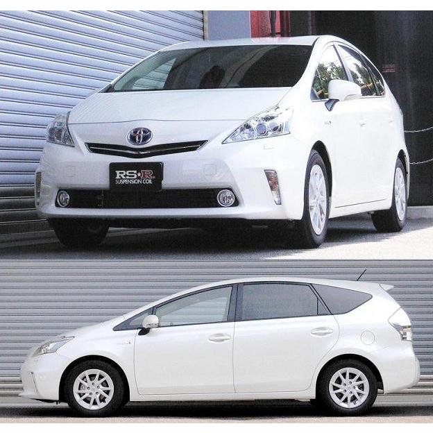RSR ダウンサス リアのみ プリウスα ZVW40W H23.5〜 FF G : オート 