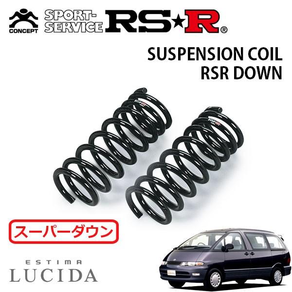 RSR スーパーダウンサス フロントのみ エスティマ・ルシーダ CXR11G H4.1〜H11.12 MR