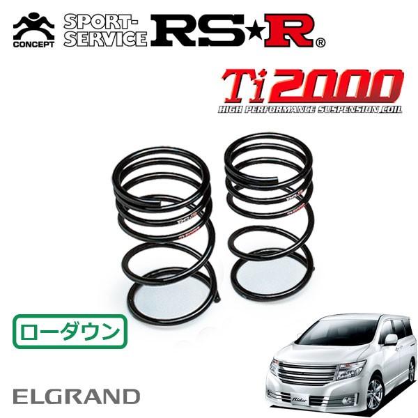 RSR Ti2000 ダウンサス リアのみ エルグランド PNE52 H22.8〜 4WD ライダー