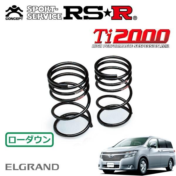 RSR RSR Ti2000 ダウンサス リアのみ エルグランド TE52 H22.8〜 FF
