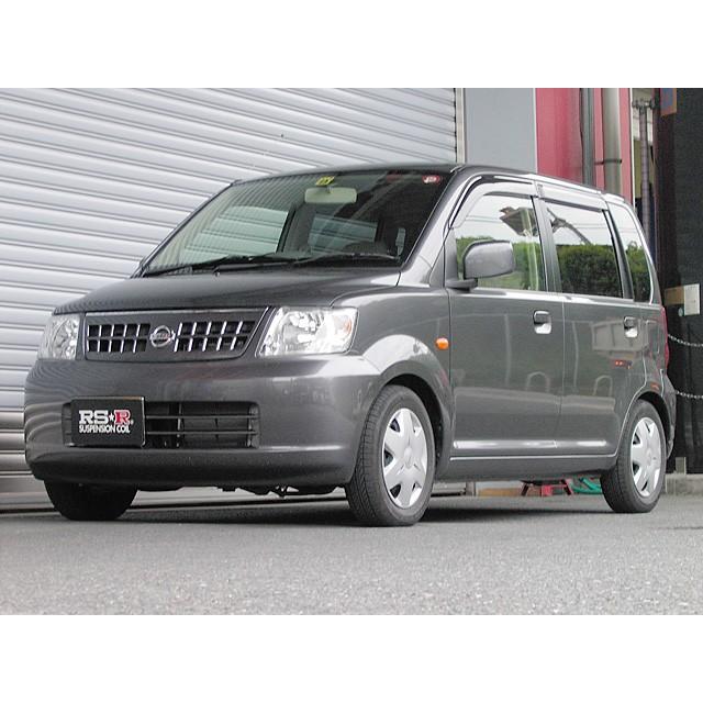 RSR Ti2000 ダウンサス 1台分セット オッティ H91W H17.6〜H18.9 4WD S FOUR_1