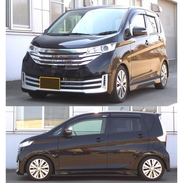 RSR スーパーダウンサス フロントのみ デイズ B21W H25.8〜 4WD