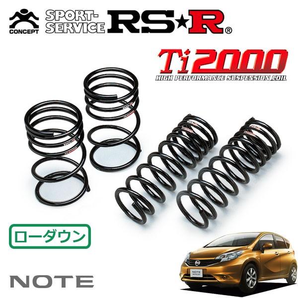 RSR Ti2000 ダウンサス 1台分セット ノート E12 H24.9〜 FF メダリスト