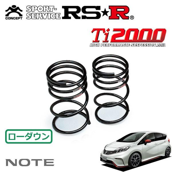 RSR Ti2000 ダウンサス リアのみ ノート E12 H26.10〜 FF ニスモ S