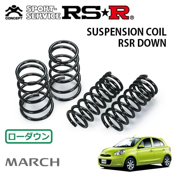 RSR ダウンサス　(4本セット) RSR ダウンサス 1台分セット ヴィッツ NSP130 H29.1〜 FF F