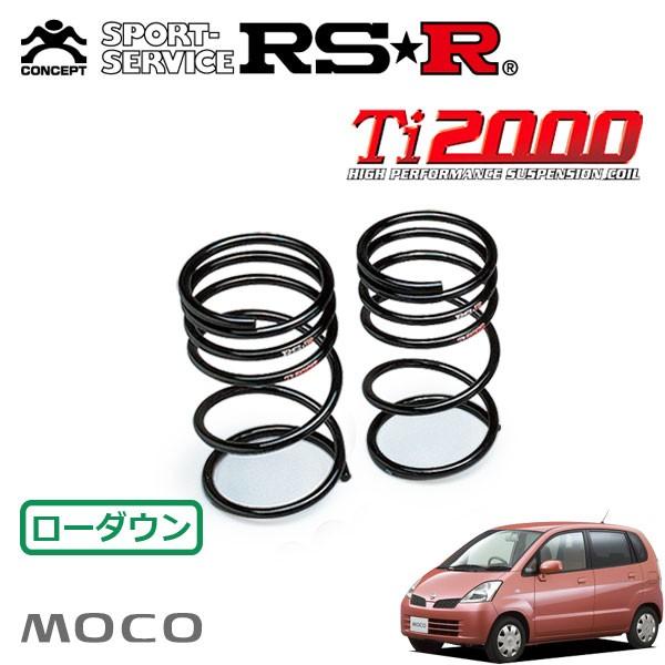RSR - Ti2000 ダウンサス 後押しのみ モコ MG21S H16.4〜H18.1 4WD C 車、バイク、自転車-自動車
