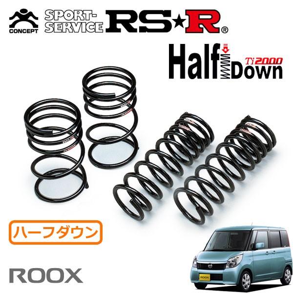 RSR RSR Ti2000 ハーフダウンサス 1台分セット ルークス ML21S H21.12