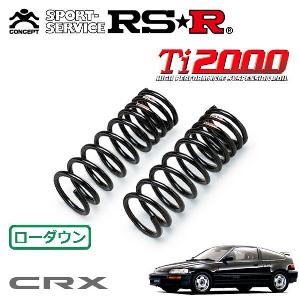 RSR - Ti2000 ダウンサス 向こう正面のみ CR-X EF8 H1.9〜H4.1 FF 自動車-ダウンサス、スプリング