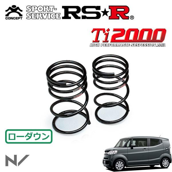 RSR - Ti2000 ダウンサス 後押しのみ N-BOXスラッシュ JF2 H26.12〜 4WD G 足回り、サスペンション-自動車