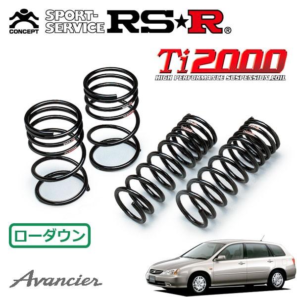 RSR Ti2000 ダウンサス 1台分セット アヴァンシア TA1 H11.9〜H15.7 FF