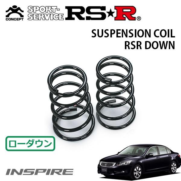RSR ダウンサス リアのみ インスパイア CP3 H19.12〜H24.10 FF 35iL