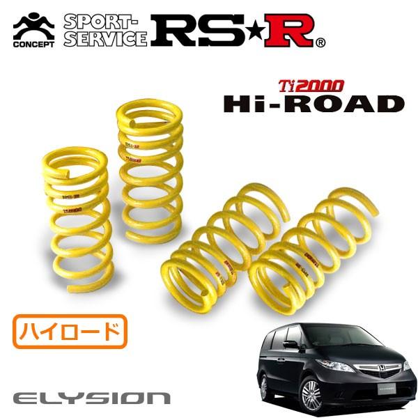 RSR Ti2000 ハイロードダウンサス 1台分セット エリシオン RR4 H16.5〜H24.5 4WD VG | RSR