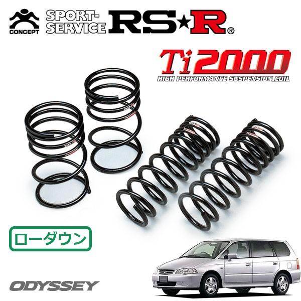 RSR Ti2000 ダウンサス 1台分セット オデッセイ RA7 H11.12〜H15.9 4WD M