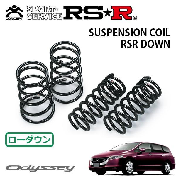 RSR ダウンサス 1台分セット オデッセイ RB4 H20.10〜 4WD M
