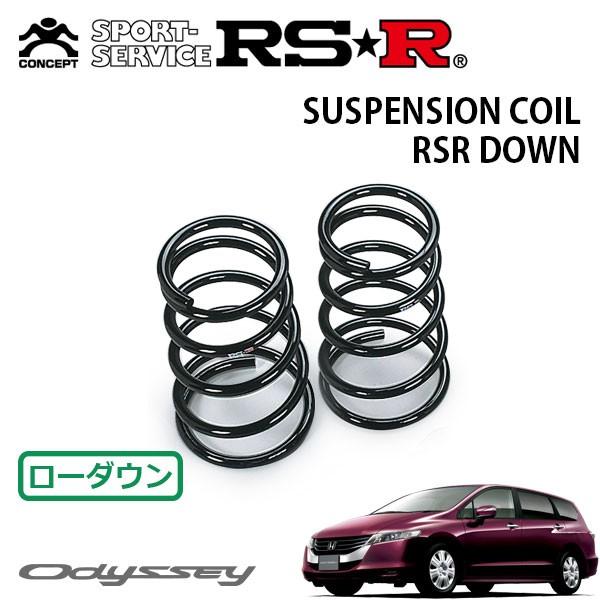 RSR ダウンサス リアのみ オデッセイ RB4 H20.10〜 4WD M
